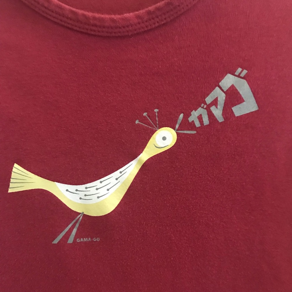 Collectible Gama-Go Songbird Sleeveless T-Shirt